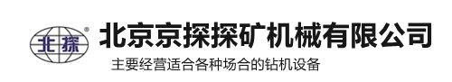 北京黄瓜视频污下载矿机械有限公司